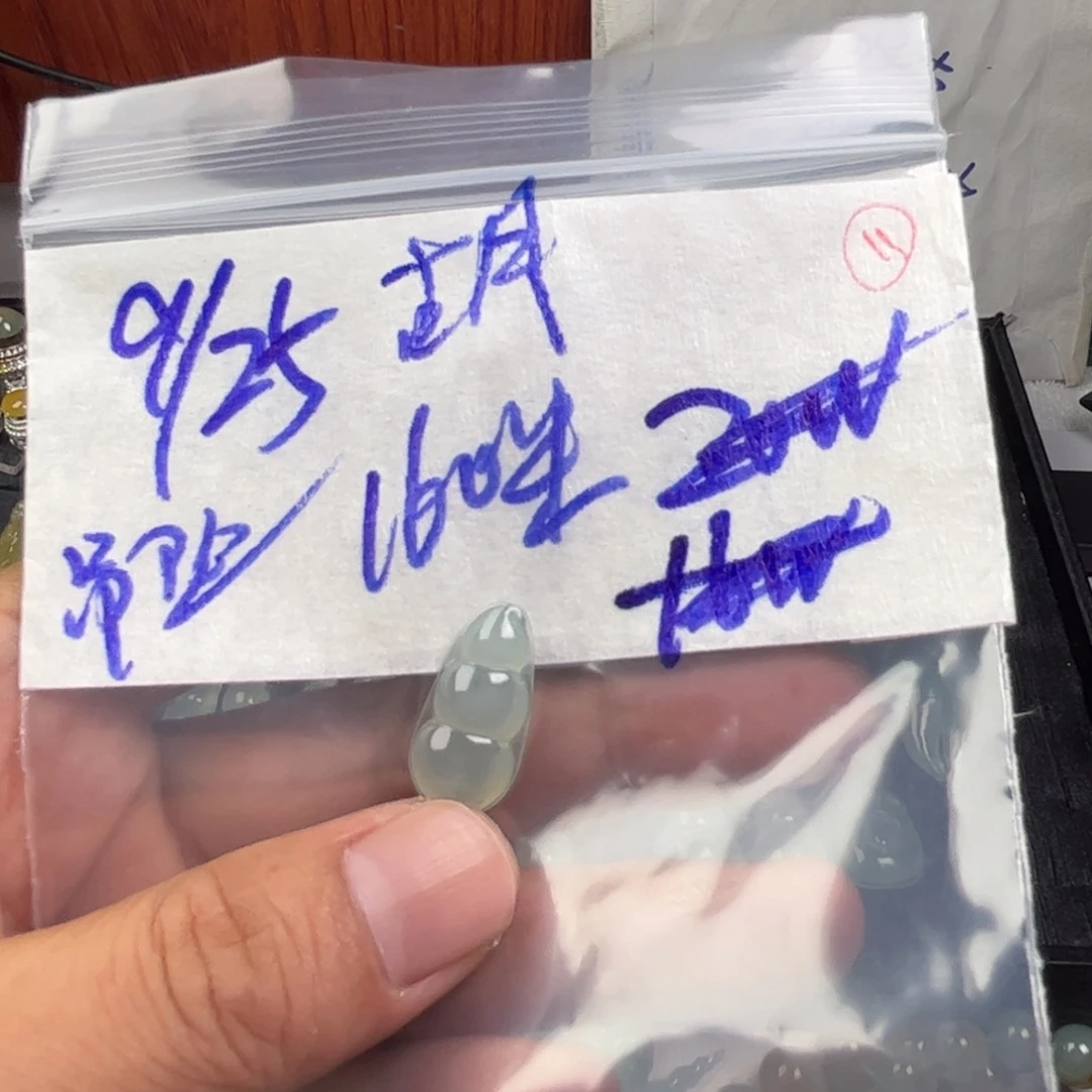 古***月定制翡翠未镶嵌天然缅甸翡翠吊坠