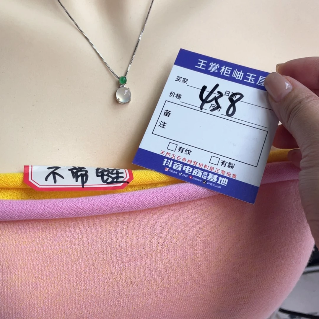 银S925镶嵌岫玉吊坠吊坠