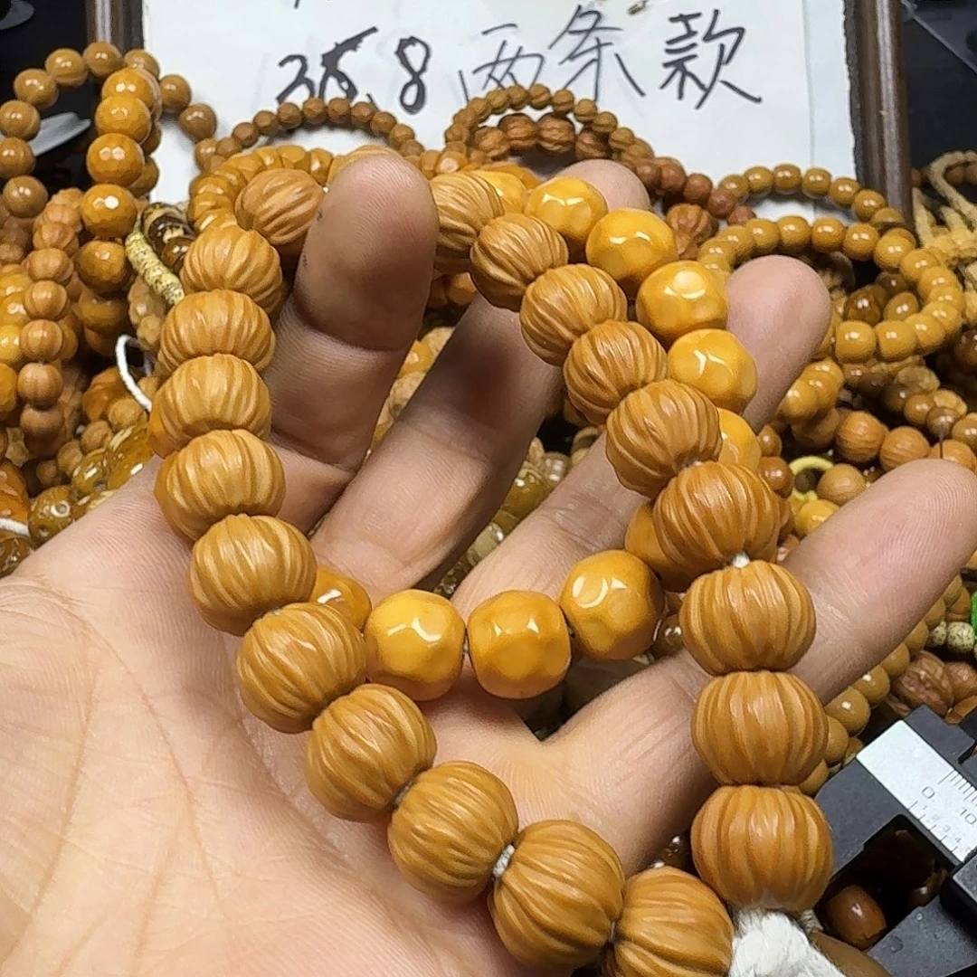 手串猴头核桃瑕疵手串两条