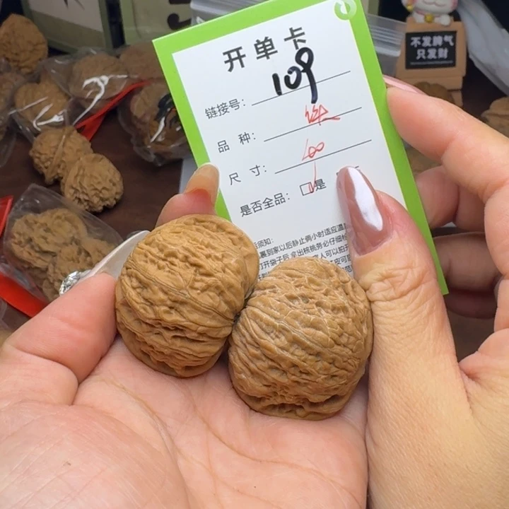 吊坠文玩核桃核桃109