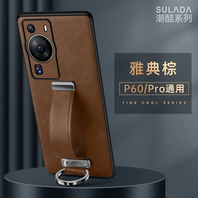 适用于华为p60手持腕带手机壳P60pro高档商务全包指环支架保护套