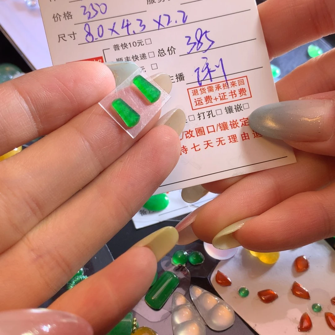 梦***露翡翠未镶嵌颈饰翡翠