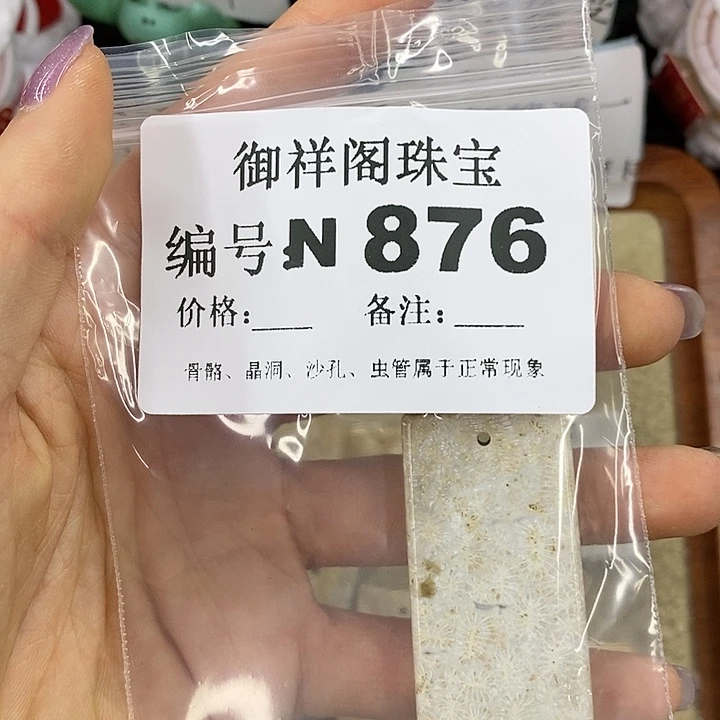 石英质玉吊坠(不含链)足银镀金镶嵌蘑**点