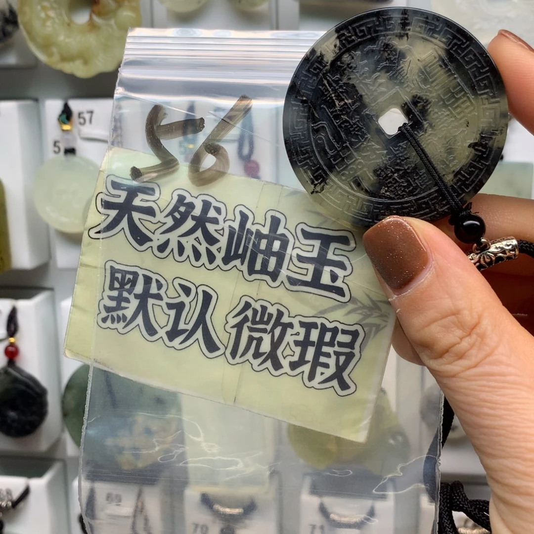 *****蛇纹石玉未镶嵌颈饰