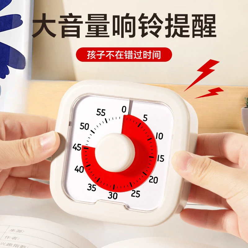 可视化计时器儿童学习专用小学生自律神器时间管理闹钟定时提醒器