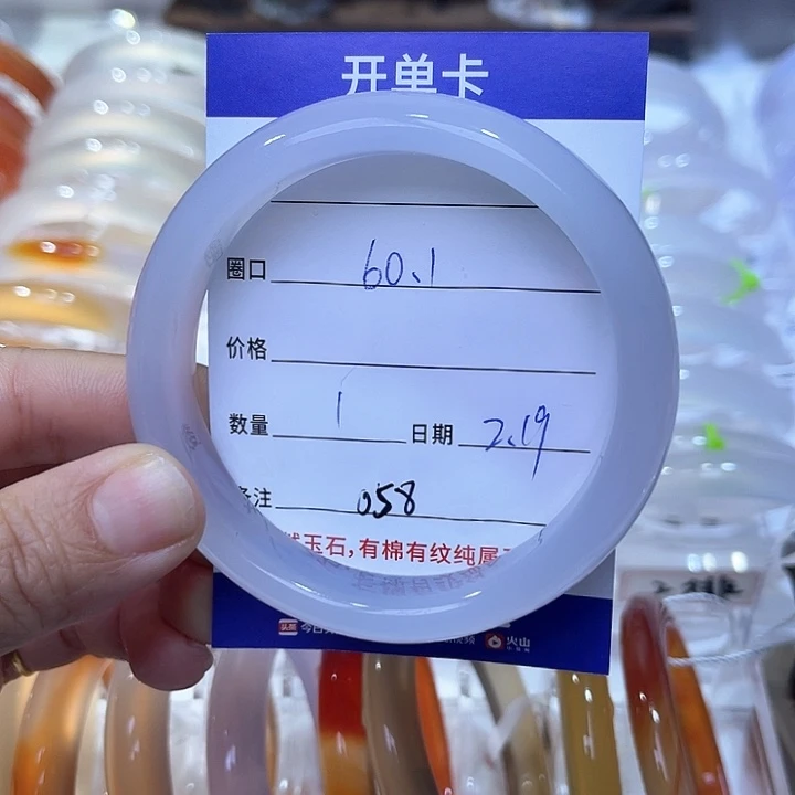 玛瑙/玉髓手镯未镶嵌皓****3