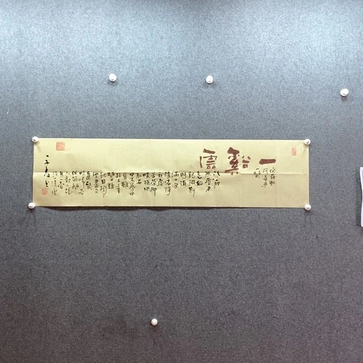 书法书法作品多次参加全国