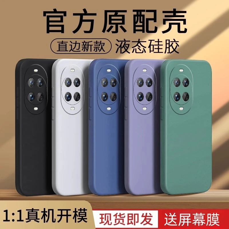 适用华为nova14手机壳新款nove14Pro液态硅胶镜头14ultra全包防摔