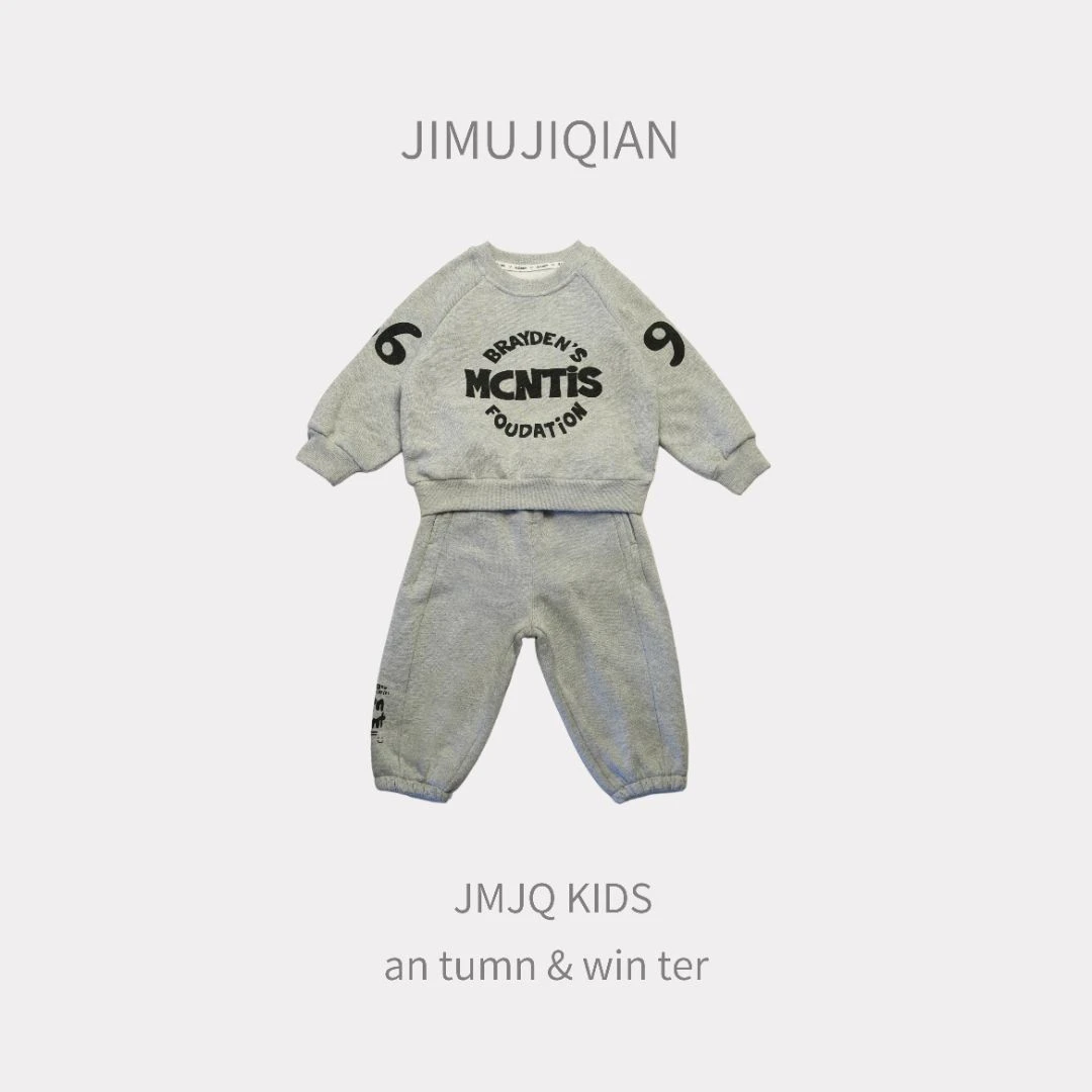 【JMJQ 25879】浅秋冬儿童韩版休闲字母卫衣加厚运动卫衣套装