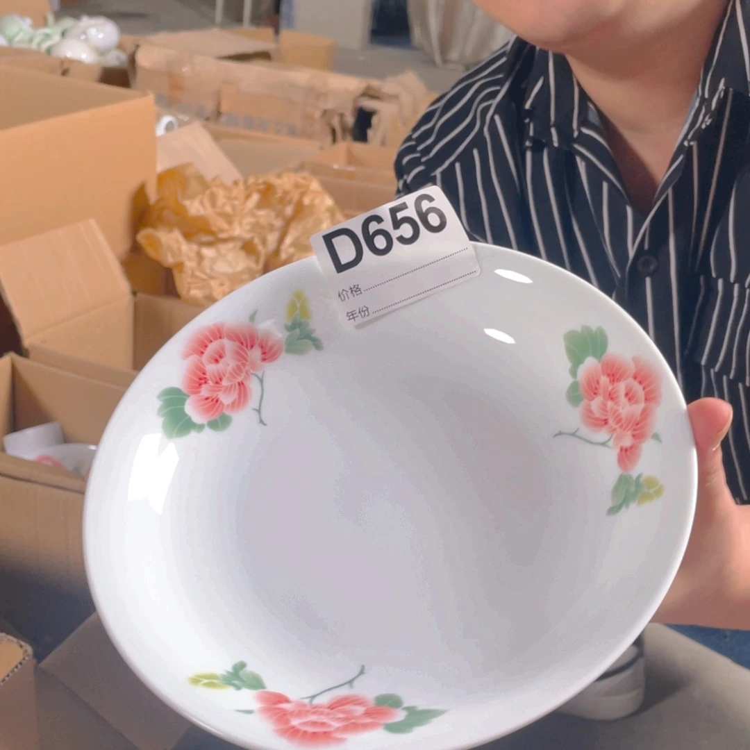 摆件D656陶瓷陶瓷陶瓷陶瓷陶瓷