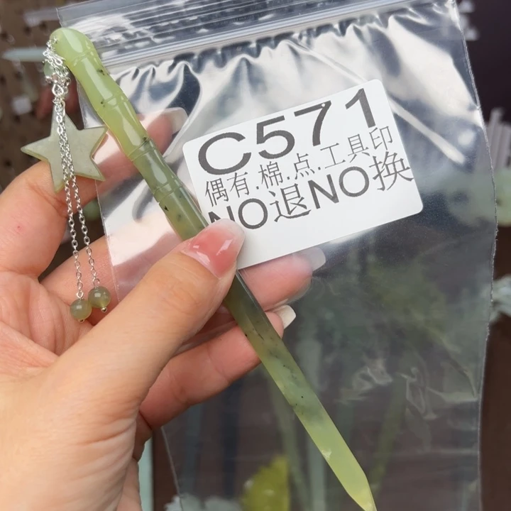 蛇纹石玉发饰合金
