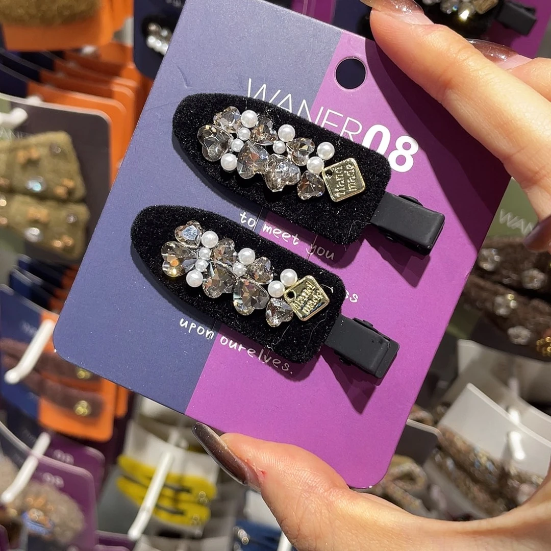 布艺非金属黑色珍珠无痕