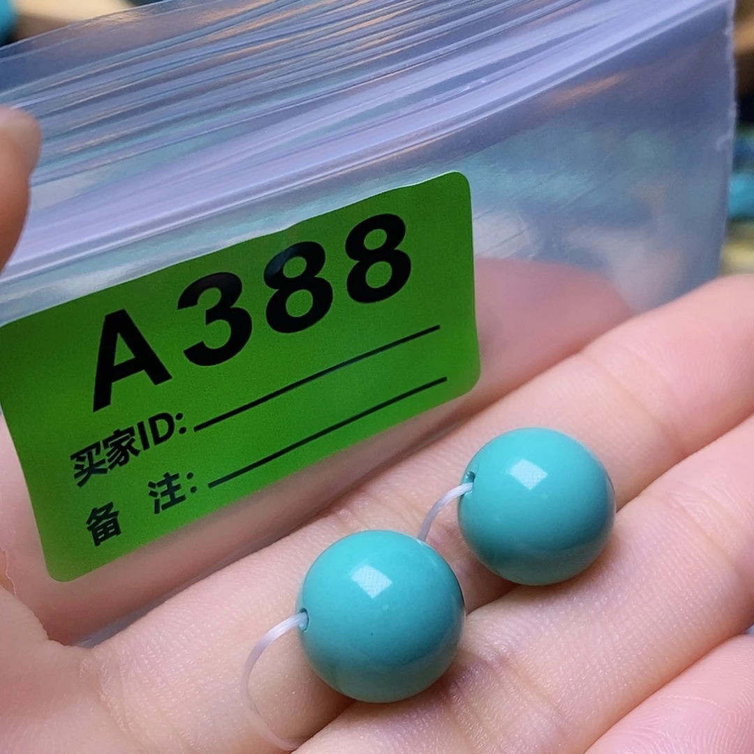 阳***晴空竹粉丝专享十堰特色散珠