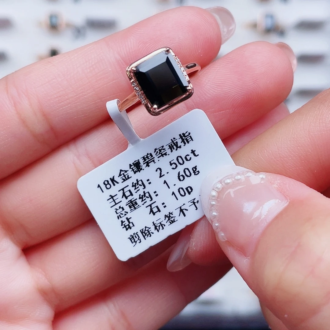 戒指18K金镶嵌碧玺