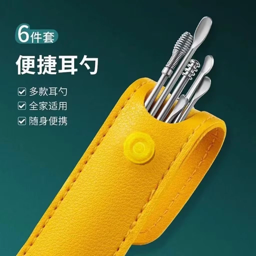 掏耳勺采耳挖耳屎工具套装儿童成人耳扒挖耳勺耳朵耳挖不锈钢神器