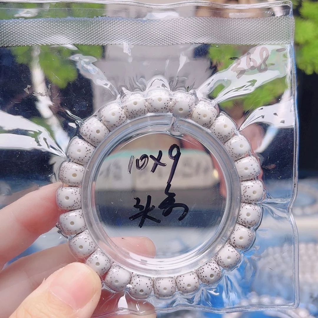 星月菩提把件星月