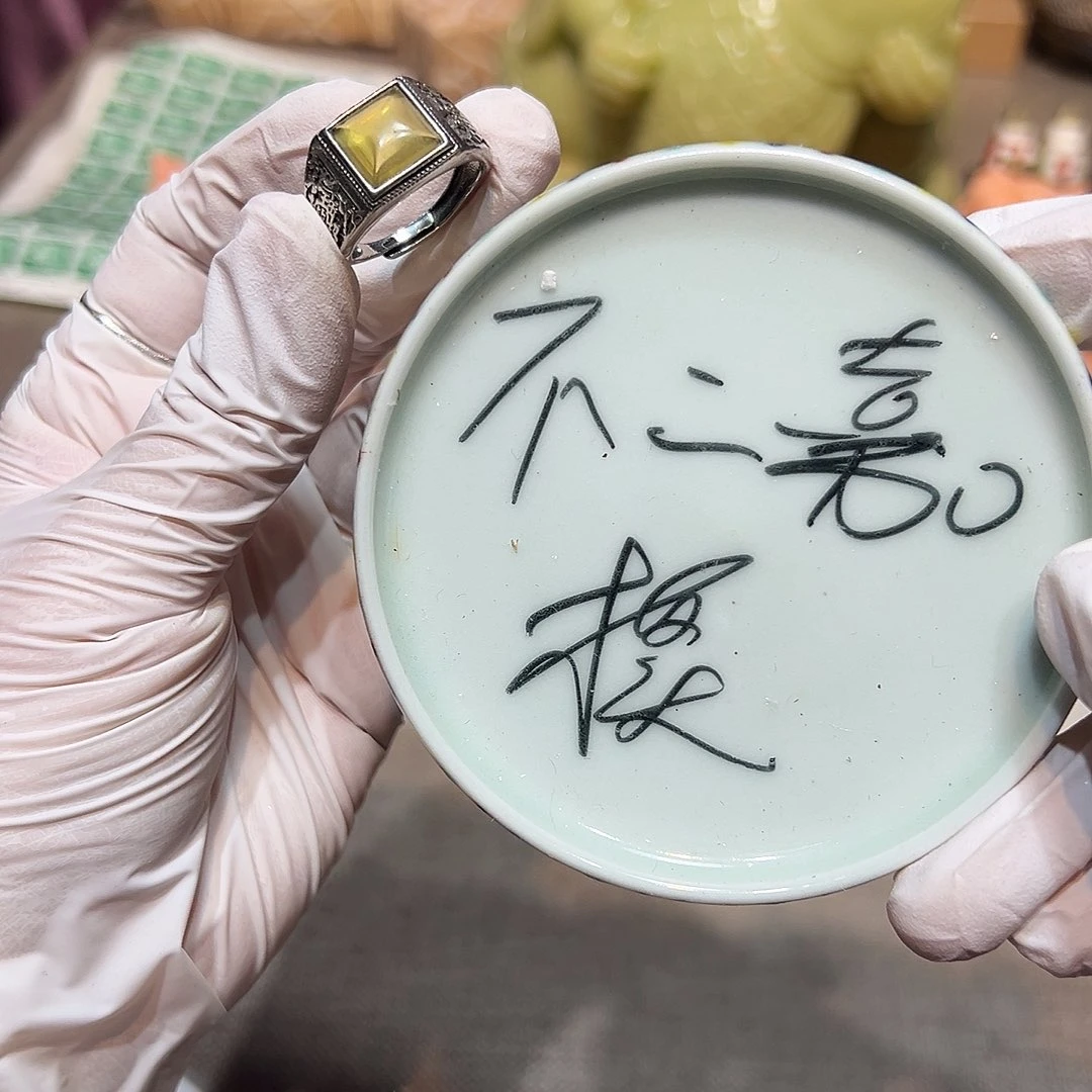 瓷片瓷器满58包邮包邮包邮