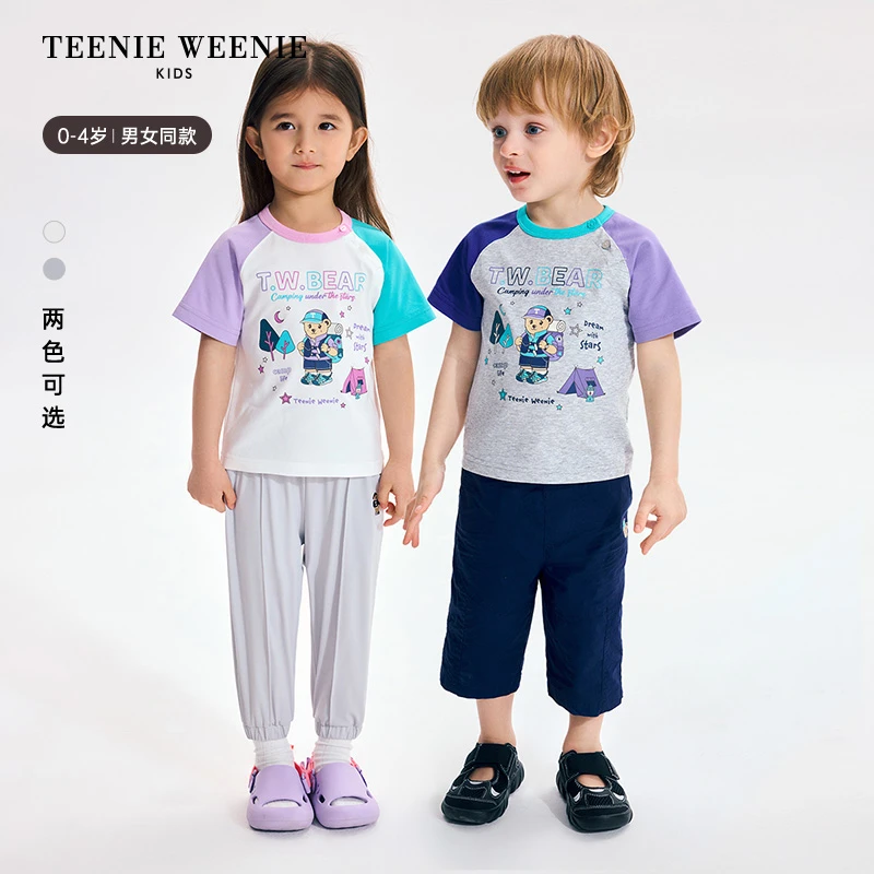 TeenieWeenieKids小熊童装25夏撞色吸湿速干凉感T恤T0RW256488H