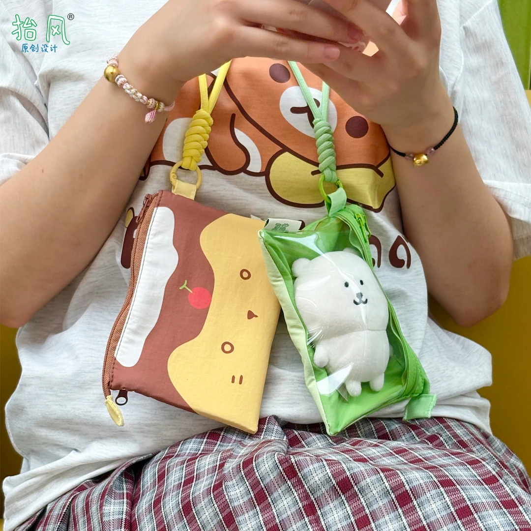 抬风原创布丁挂脖卡包透明娃包痛包多功能小卡收纳证件收纳零钱包