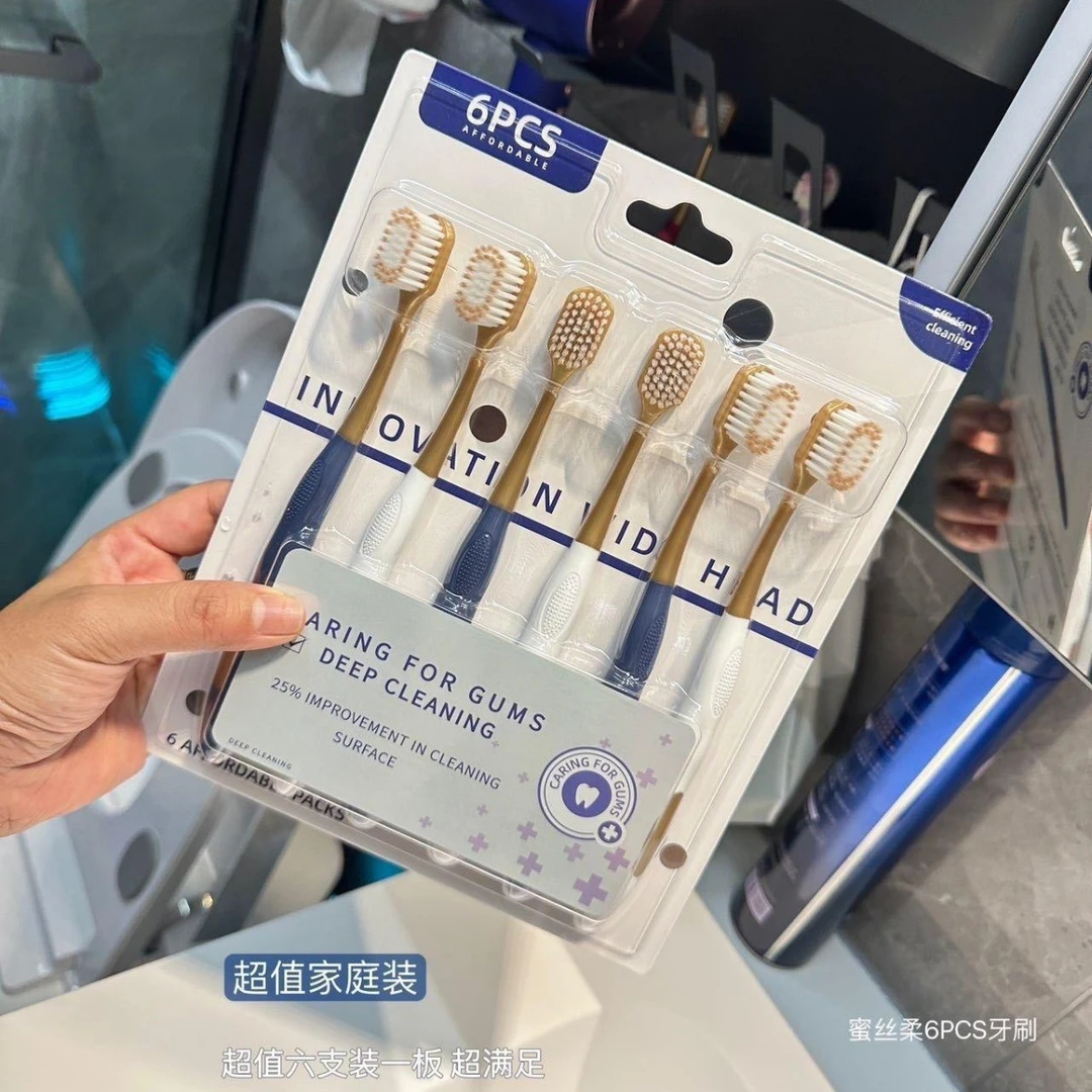 （抖音拉体验分福利品代发）山姆牙刷同款成人家用高密软毛牙刷