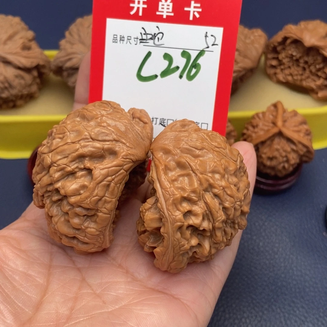 吊坠文玩核桃文玩核桃