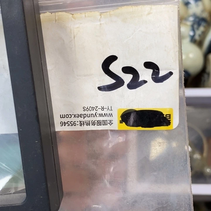影***子金属德宝文玩专属链接