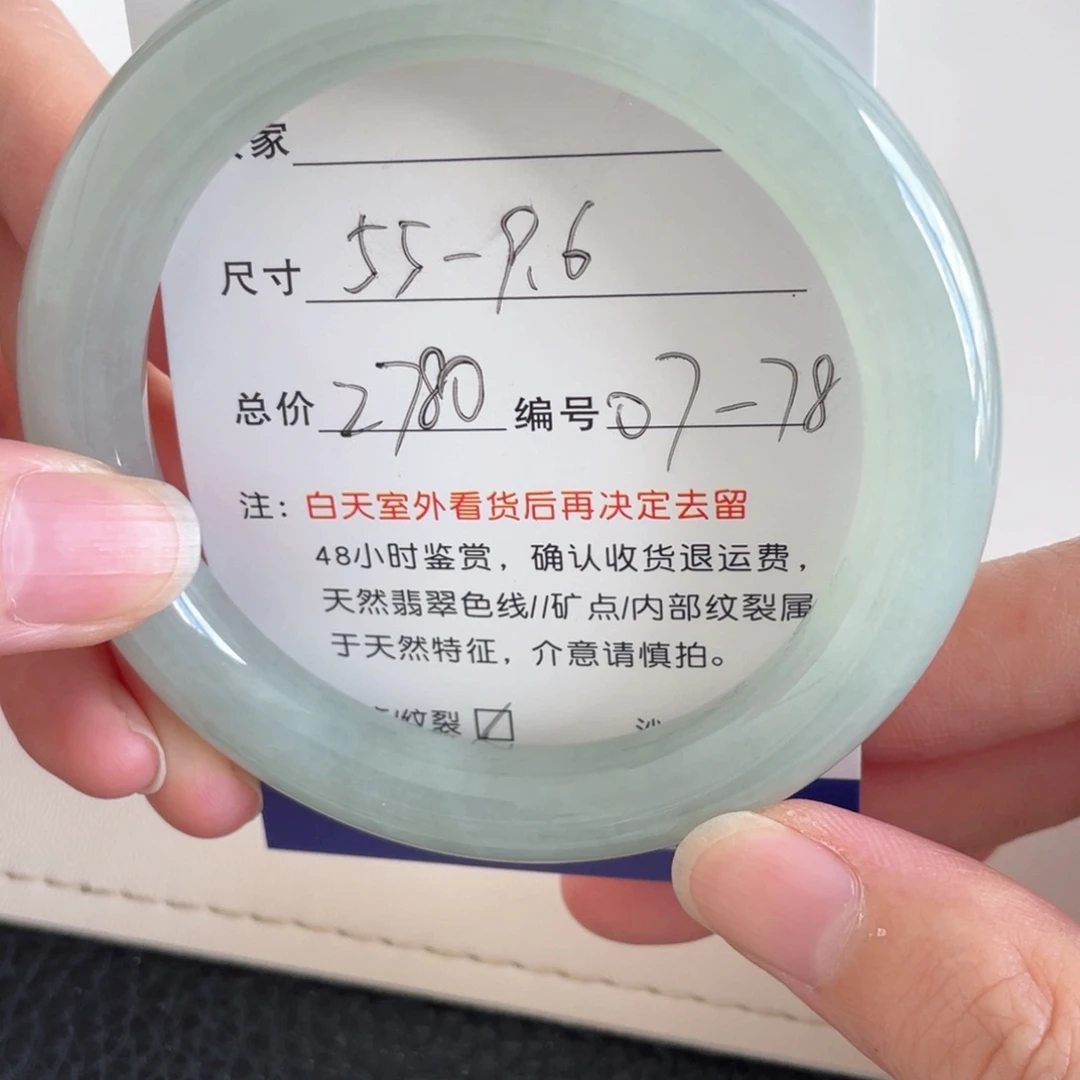 未镶嵌手镯翡翠翡翠手镯