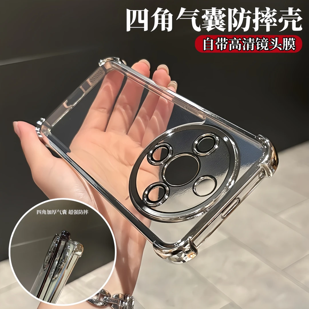 四角气囊防摔适用荣耀x70手机壳新款荣耀X70i镜头全包高级感软壳