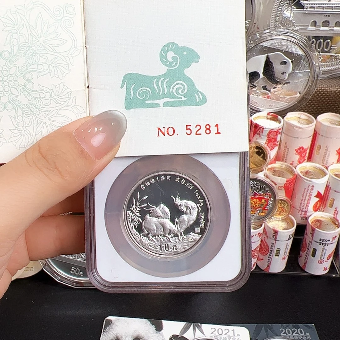 纯银1991年加厚银羊