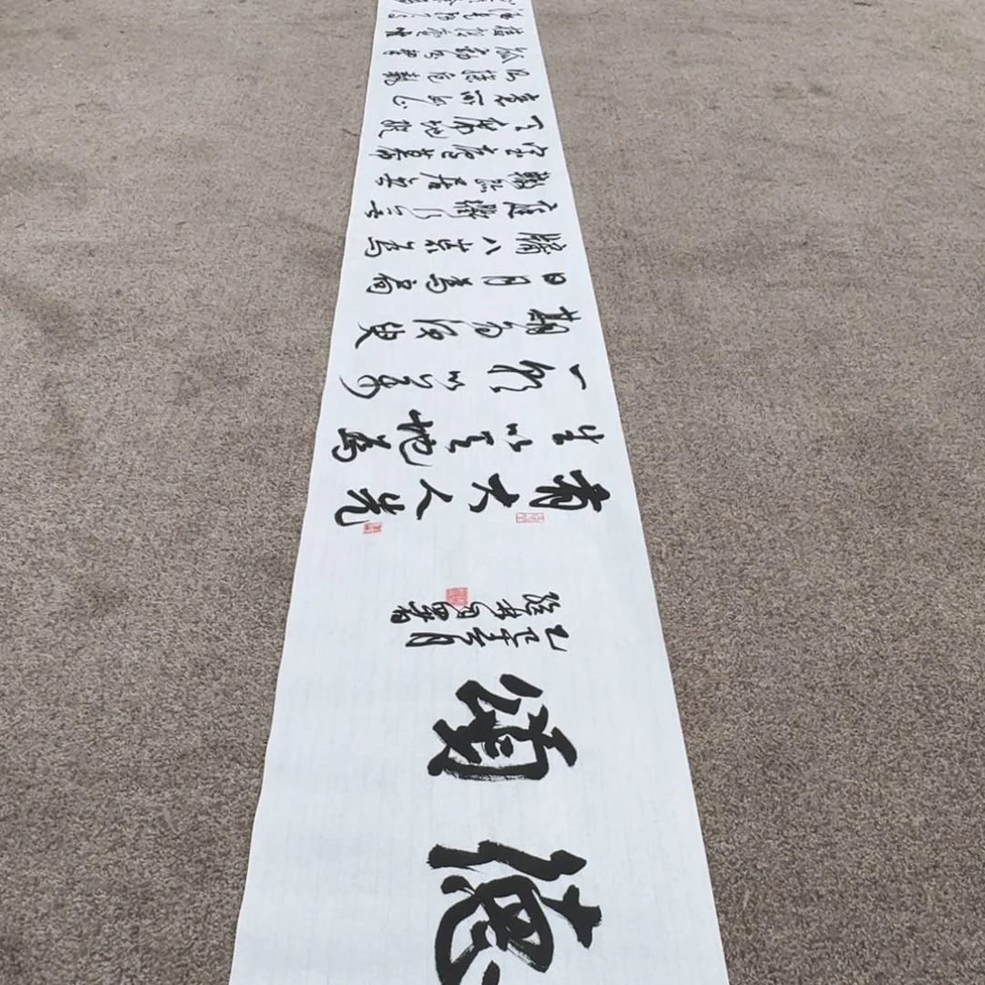 书法CJL老师的书法作品
