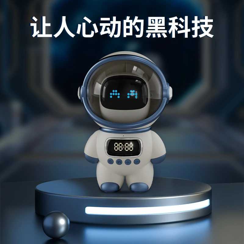 宇航员音响无线蓝牙摆件智能AI互动时钟闹钟音箱太空人音响创意礼