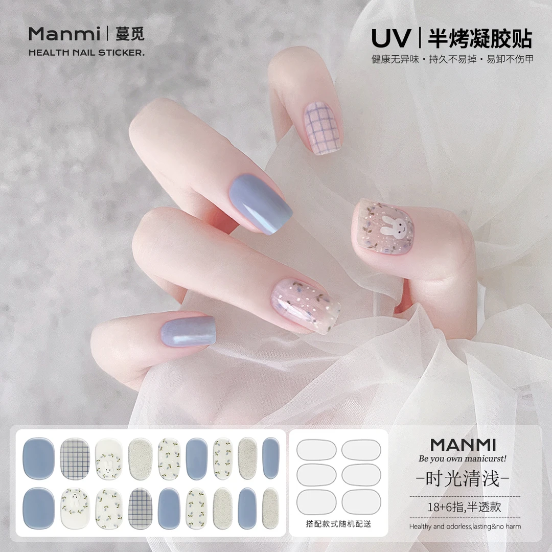 指甲贴半烤二代半固化光疗软甲片贴烤灯ins穿戴甲显白指甲贴全贴