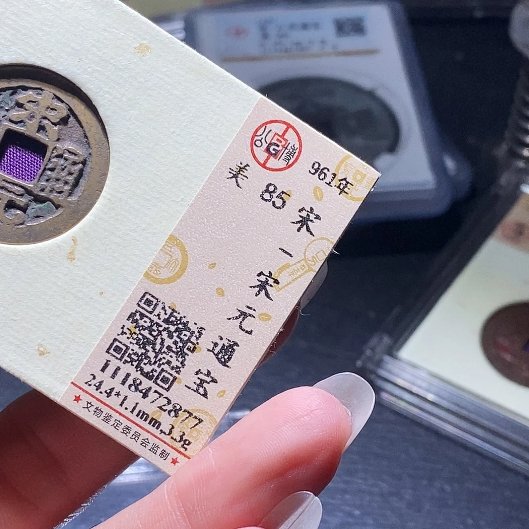 铜65 发财发财发财发财发财