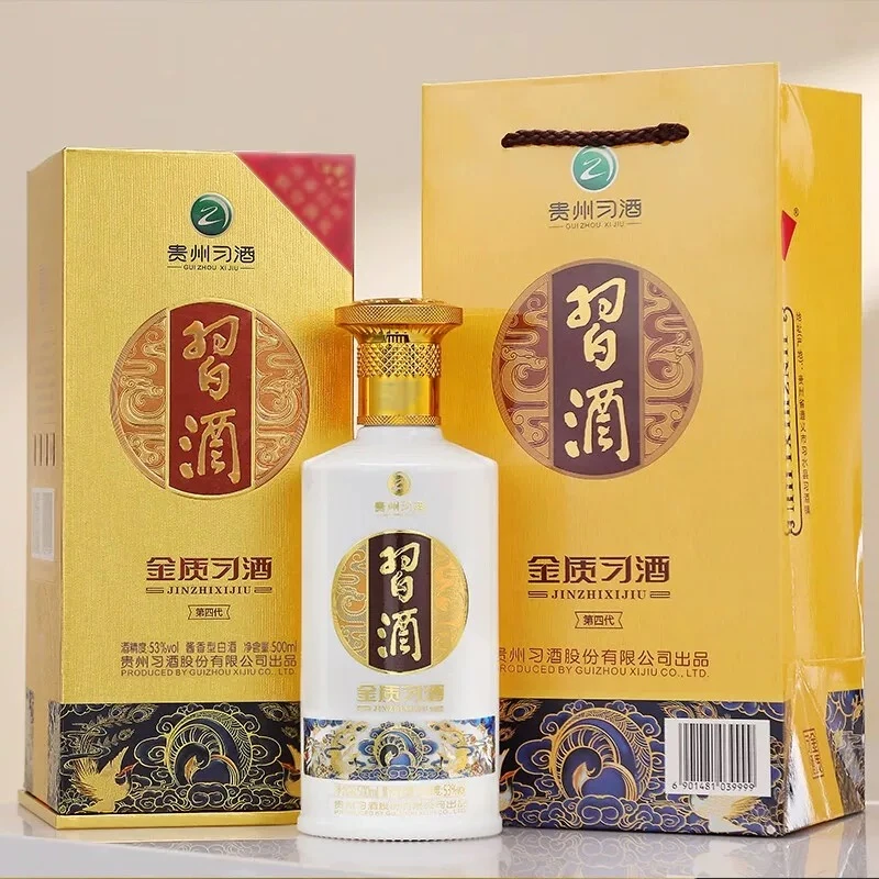 习酒习酒金质(第四代)礼盒装 酱香型白酒 口粮酒53度500ml53度
