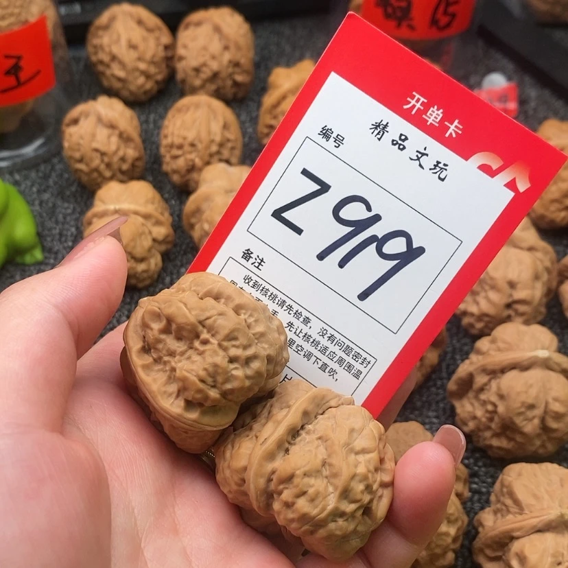 【闪购商品】把件桃核李*运蛤蟆头