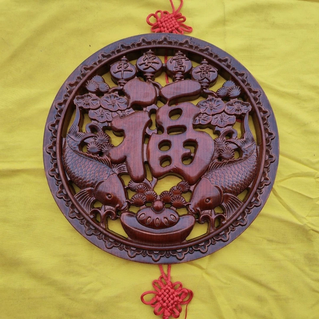 老树桃木仿古双鱼福字挂件中式雕刻客厅玄关福字壁挂背景墙圆形