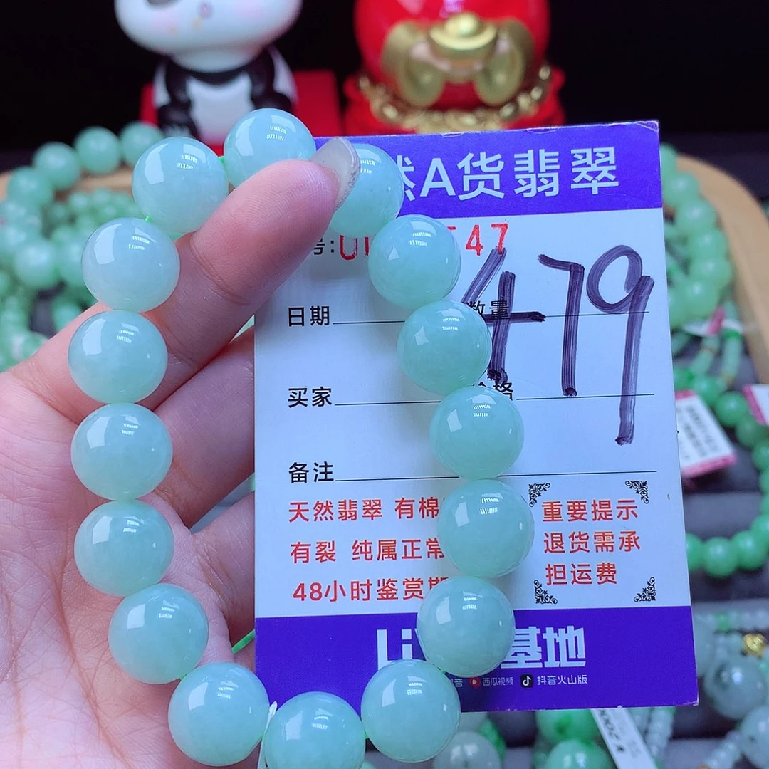 翡翠未镶嵌毛衣链默**.