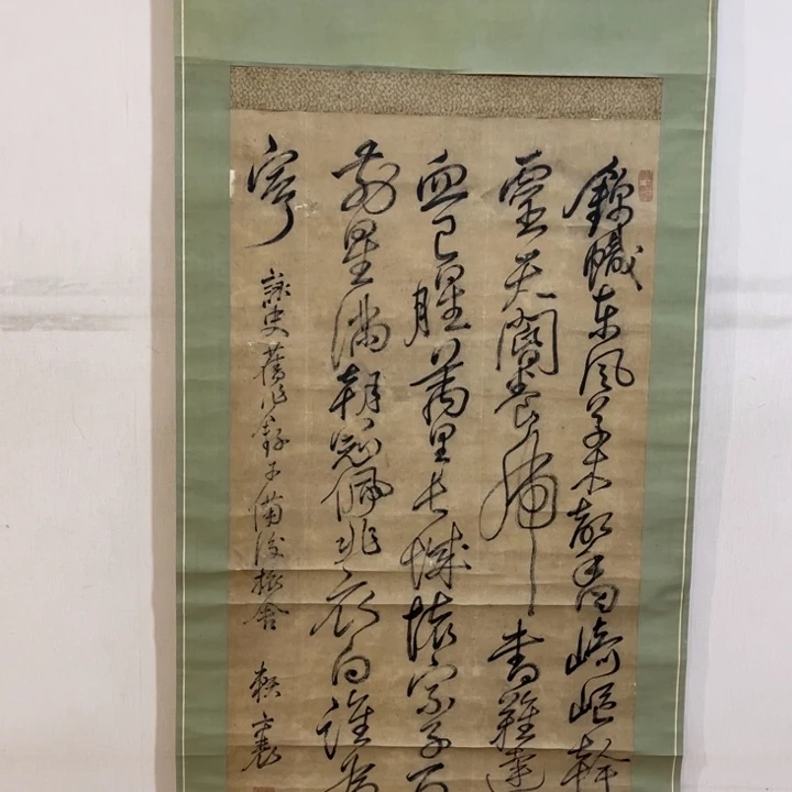 书法点*斋哈哈哈哈哈哈哈哈