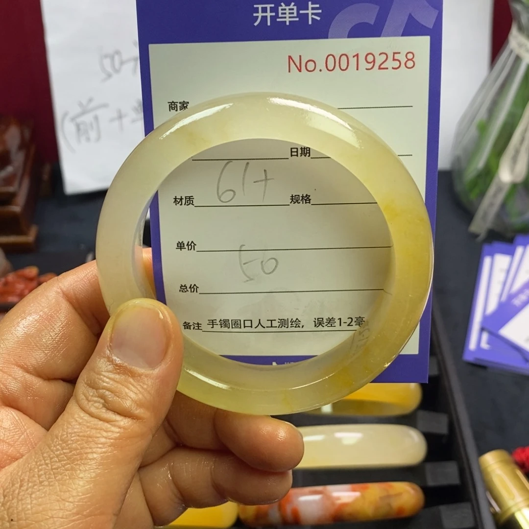 石英质玉手镯未镶嵌