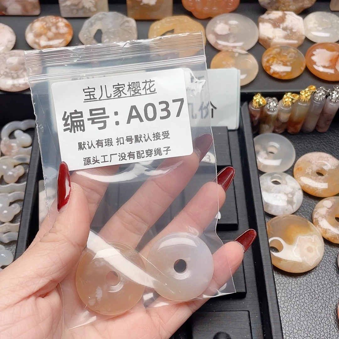 玛瑙/玉髓颈饰合金玲**砂