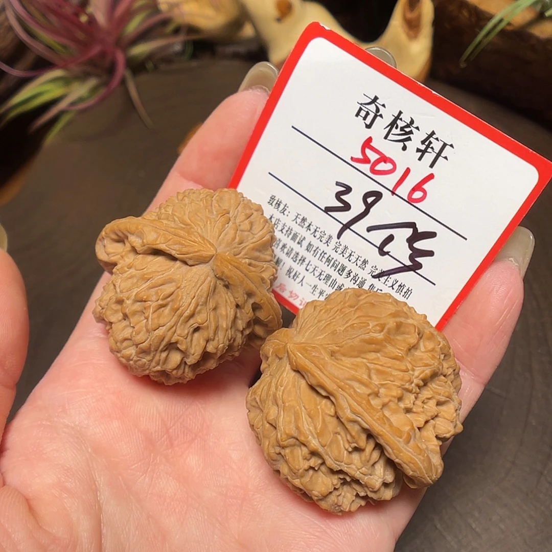 吊坠文玩核桃白狮子福利5016