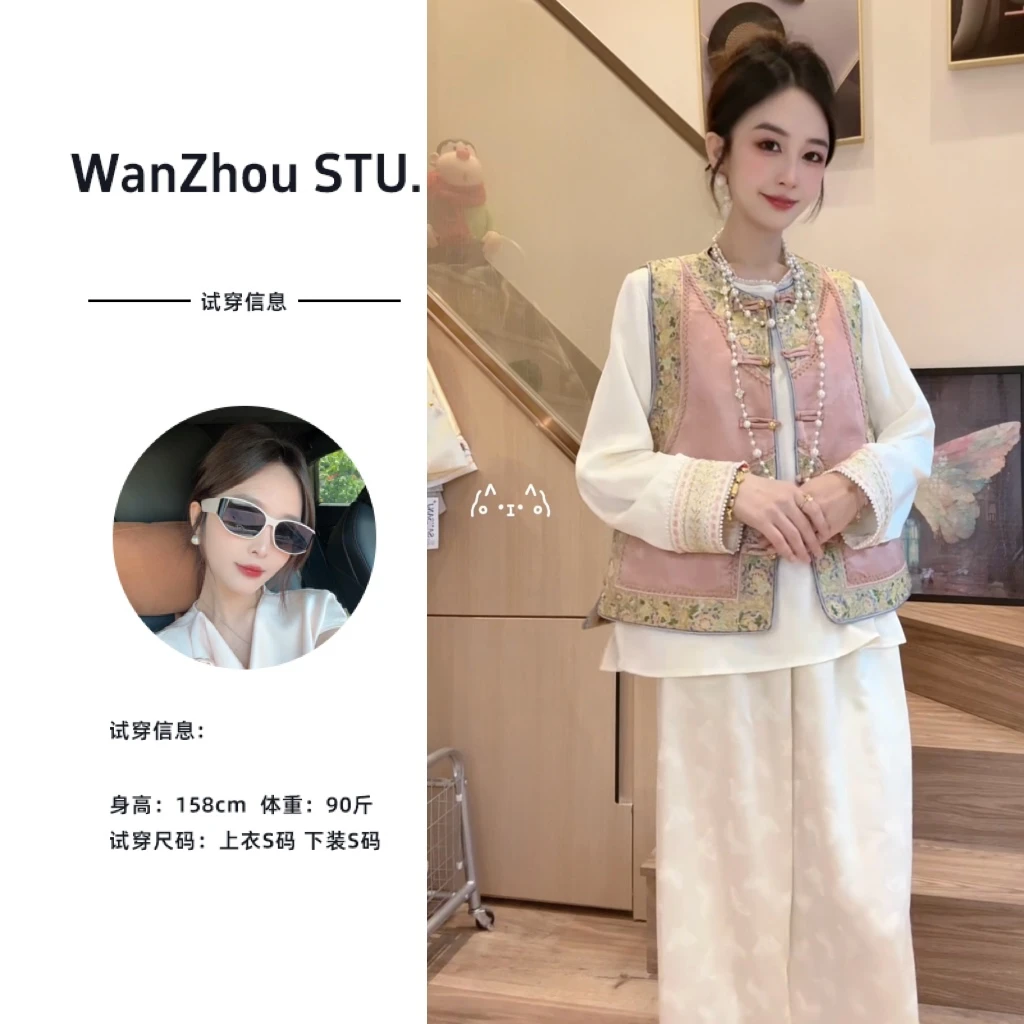 （运费补贴）春季新款国风重工刺绣时尚圆领复古马甲