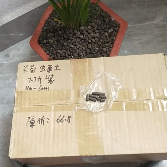 雨***…兰菌黑山土虫屎颗粒7.7