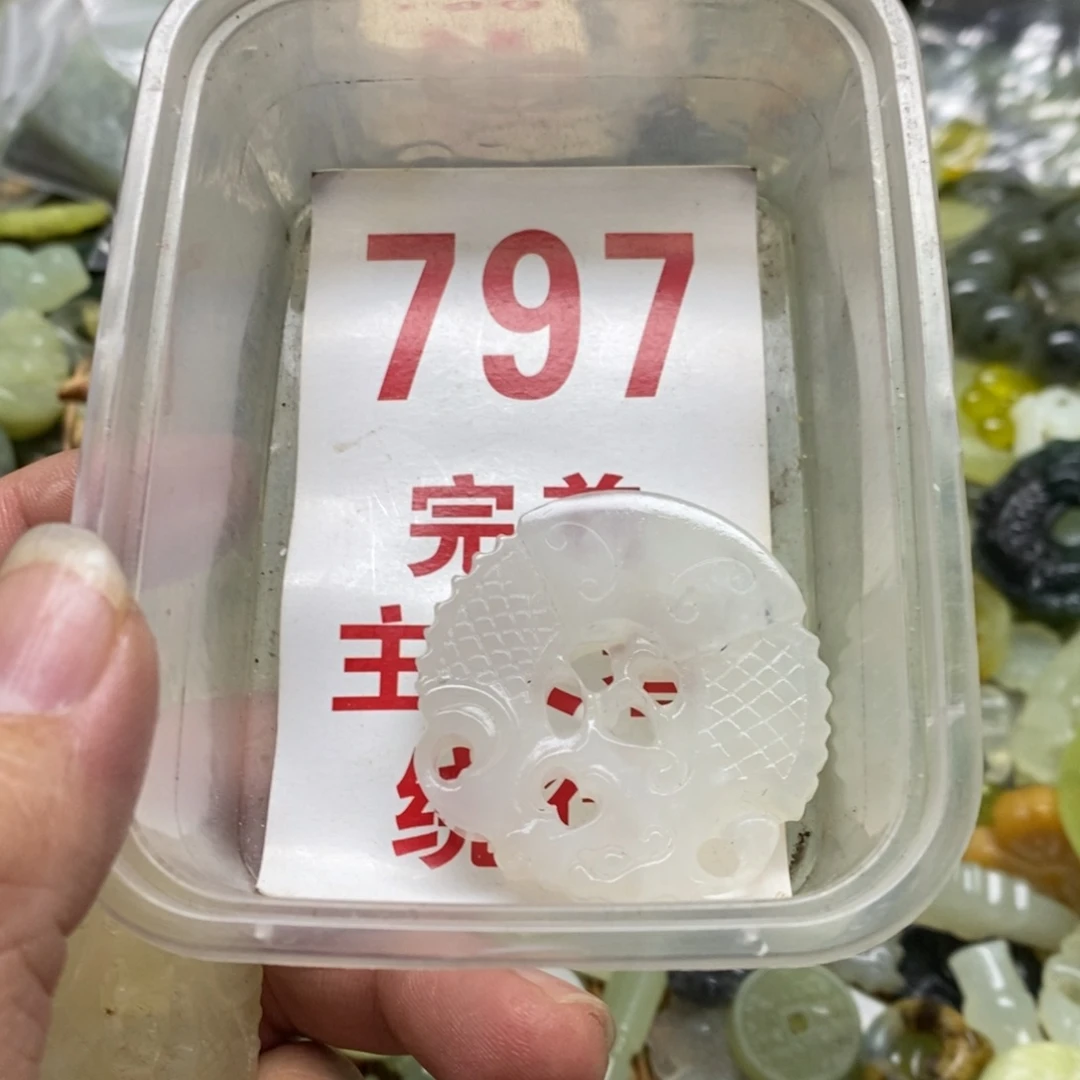 透闪石-蛇纹石玉挂坠足银镀金镶嵌