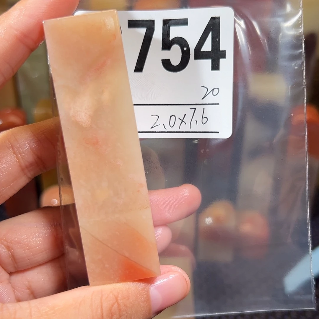 【闪购商品】寿山石印石老挝石