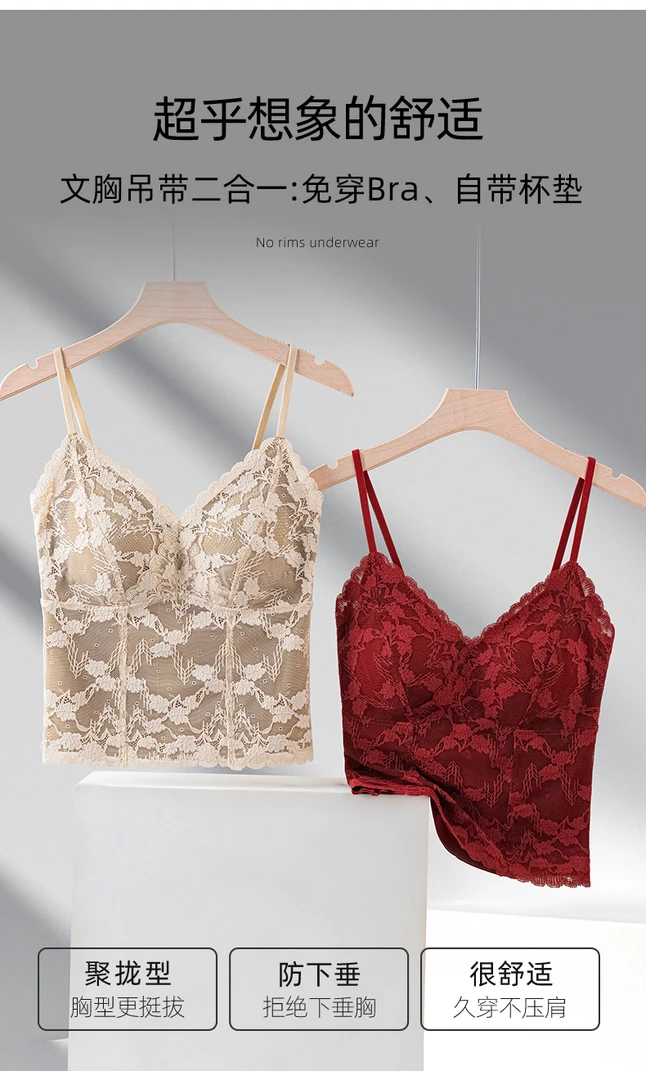 DX.DAXI懒人专属法式磨绒提花蕾丝美背一体杯胸垫