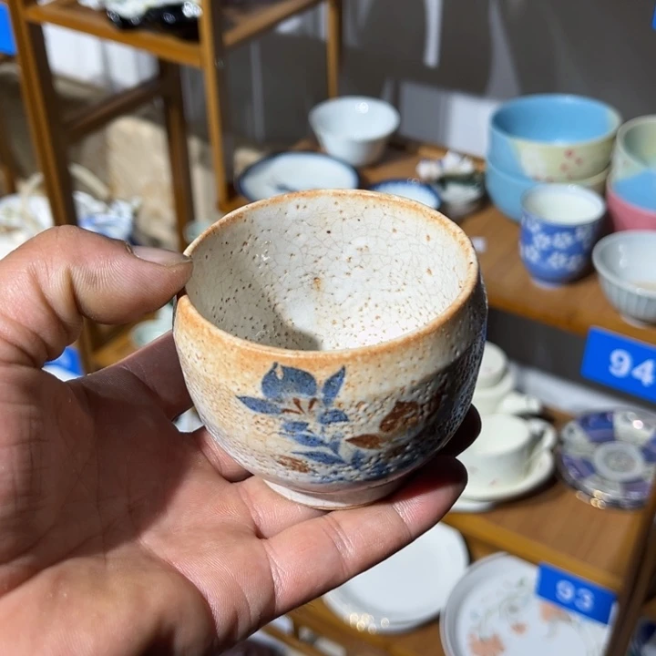 茶盏满25包邮默认微瑕凑凑单15