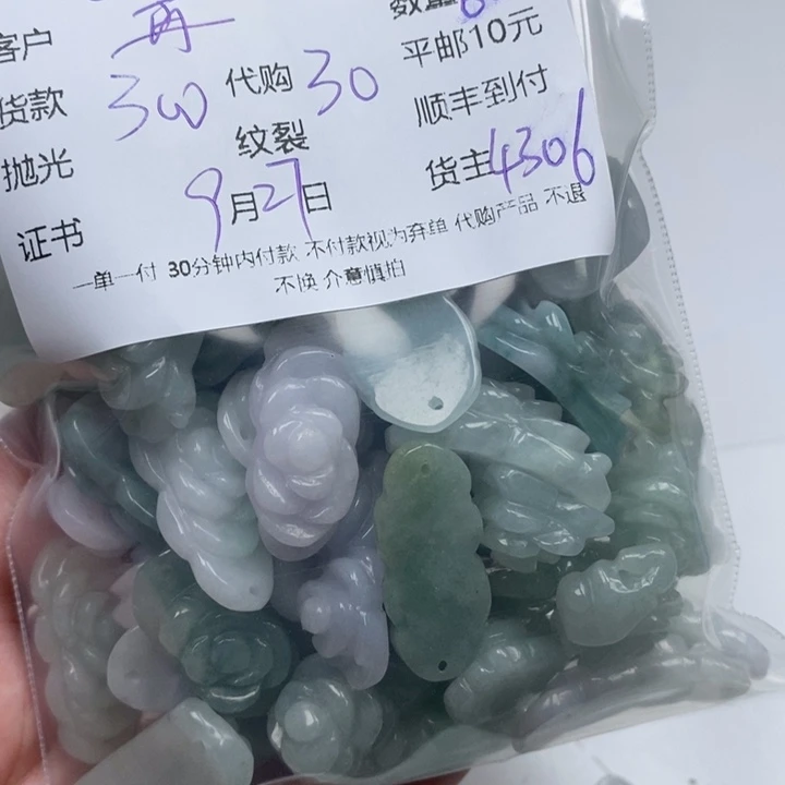 再***手翡翠未镶嵌颈饰天然翡翠