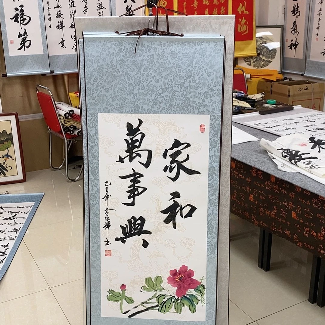 书法书法作品参加