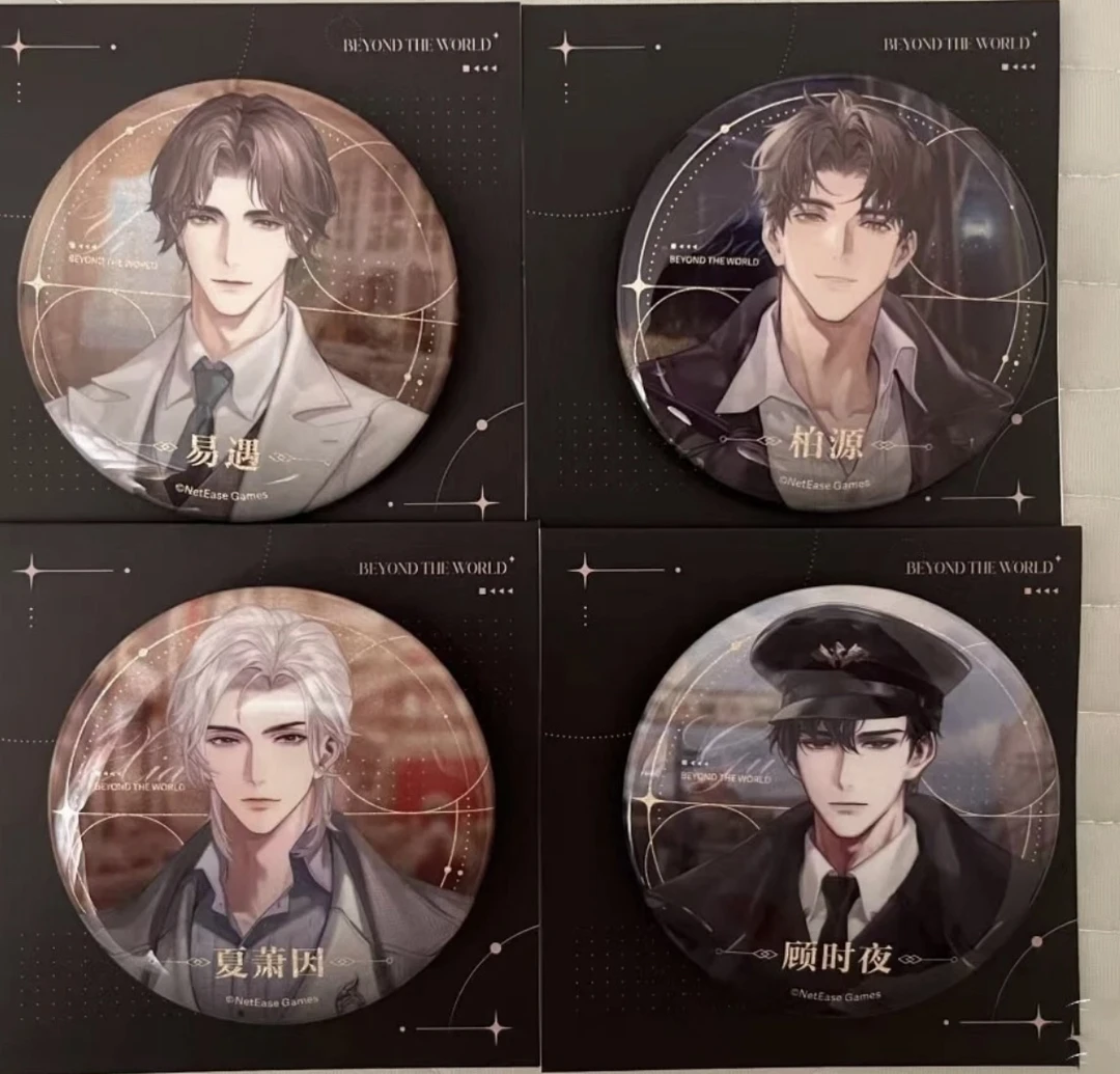 （代拆）世界之外58mm吧唧+小卡同人游戏实物周边